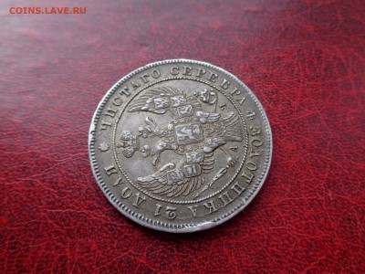 рубль 1842 спб ач - kkANRtWF4oA