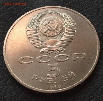 5 рублей 1988, 3 штуки, разные! быстрый аукцион - image