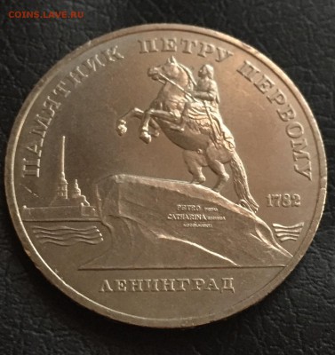 5 рублей 1988, 3 штуки, разные! быстрый аукцион - image