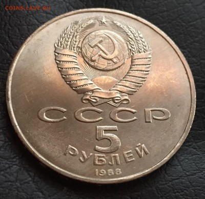 5 рублей 1988, 3 штуки, разные! быстрый аукцион - image