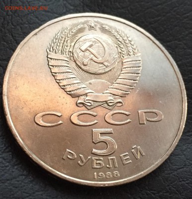 5 рублей 1988, 3 штуки, разные! быстрый аукцион - image