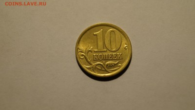 10 копеек 2002г СП РАЗНОВИДНОСТЬ ШТ 2.21 РЕДКАЯ__ХОРОШАЯ__ - 28.JPG
