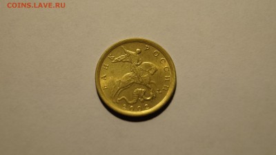 10 копеек 2002г СП РАЗНОВИДНОСТЬ ШТ 2.21 РЕДКАЯ__ХОРОШАЯ__ - 27.JPG