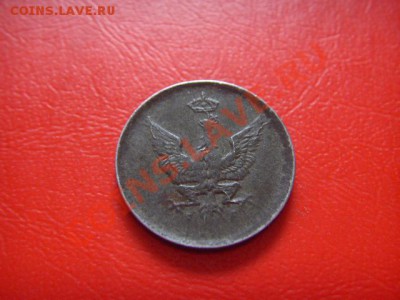 Польша 1 фенинг 1918  до 10.11 в 21.00 М - LPIC9342.JPG