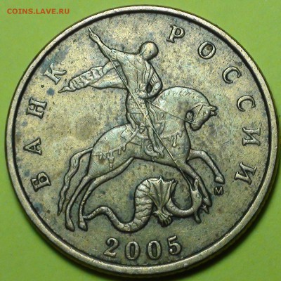 1 рубль 2009 сп немагнитный и другие вопросы от АлексейN - DSC08479.JPG