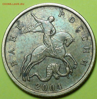 1 рубль 2009 сп немагнитный и другие вопросы от АлексейN - DSC08478.JPG