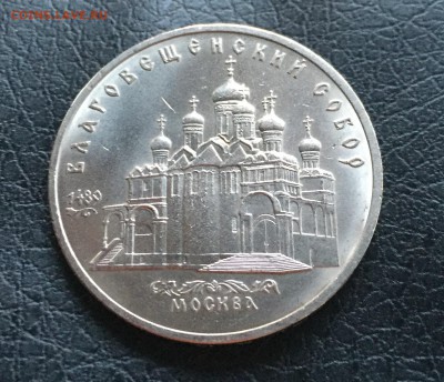 5 рублей 1989, 3 штуки, разные! подборка(1) быстрый - image