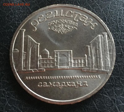 5 рублей 1989, 3 штуки, разные! подборка(1) быстрый - image