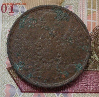 2 копейки 1856 ЕМ. До 10.05 в 22-00 - DSC07323.JPG