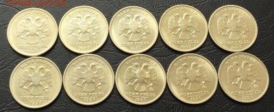 1 рубль Пушкин ММД 10 шт. с 200 руб!  до 10.05 - image-04-05-16-01-47-4