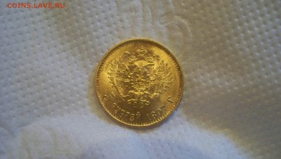 5 рублей 1897 Шикарная монета.Оценка - 100_6213.JPG