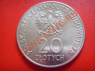 Польша 20 злотых 1978 Космос до 10.11 в 21.00 М - LPIC9302.JPG