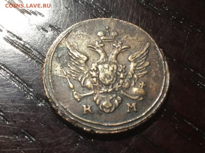 Полушка 1804 км обсудить немного - image