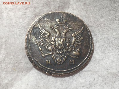Полушка 1804 км обсудить немного - image