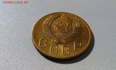 5 копеек 1954 года в блеске - WP_20160424_09_21_03_Pro
