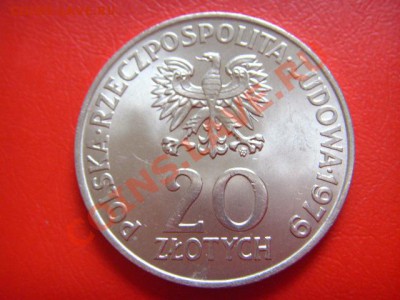 Польша 20 злотых 1979 Дети до 10.11 в 21.00 М - LPIC9304.JPG