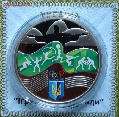 Юбилейка и погодовка Украины, СССР, Россия молодая - DSC00189.JPG