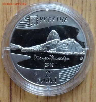 Юбилейка и погодовка Украины, СССР, Россия молодая - DSC00179.JPG