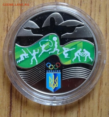 Юбилейка и погодовка Украины, СССР, Россия молодая - DSC00178.JPG