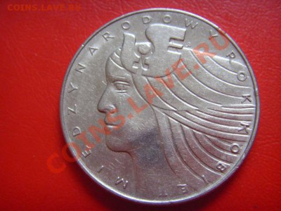 Польша 20 злотых 1975 Год Женщины до 10.11 в 21.00 М - LPIC9305.JPG