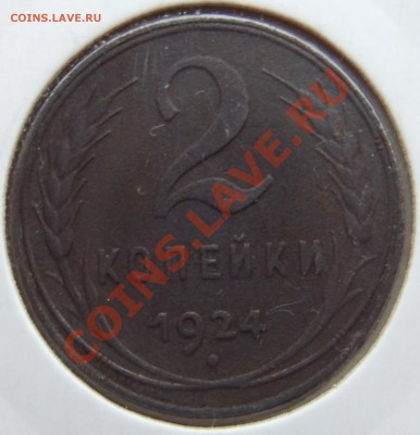 Помогите подобрать фотик для сьемки монет - DSCF0030