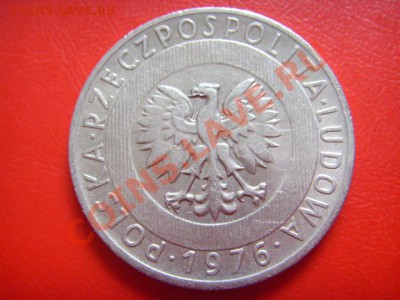 Польша 20 злотых 1976 Колосья до 10.11 в 21.00 М - LPIC9308.JPG