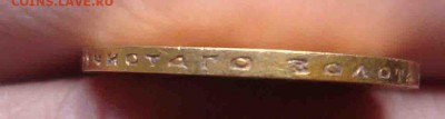 10 рублей 1899г АГ.До 8.05 в 22.00 мск - 68