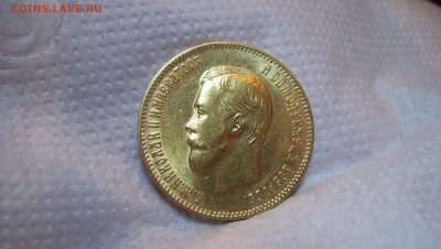 Золотые монеты Николая 2 5 руб,7руб,50к,10 рублей оценка. - 100_6201.JPG