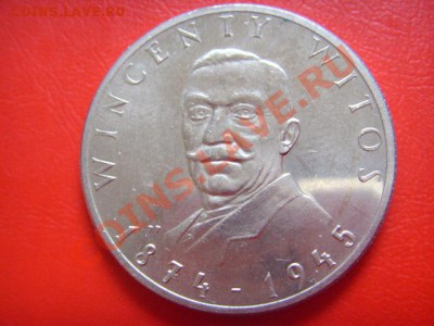 Польша 100 злотых 1984 Витос до 10.11 в 21.00 М - LPIC9309.JPG