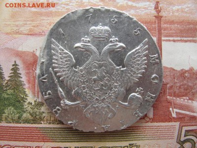 Рубль 1755 СПБ _ЯI. На оценку. - IMG_4968.JPG