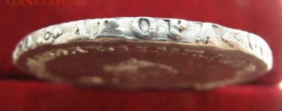 Рубль 1755 СПБ _ЯI. На оценку. - IMG_5585-1