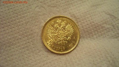 Золотые монеты Николая 2 5 руб,7руб,50к,10 рублей оценка. - 100_6234.JPG