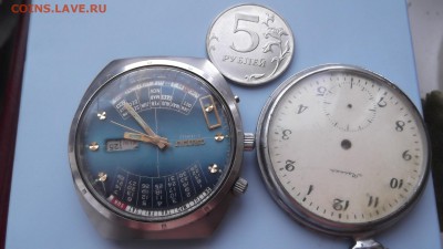 Часы на оценку № 2 ( пополняемая ) - DSCF3108.JPG
