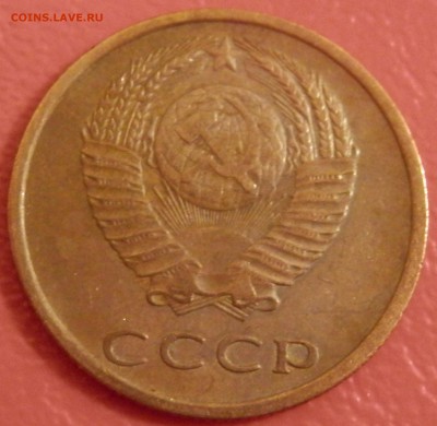 СССР 3 коп 1966 до 10.05.16 в 22:00 мск - image