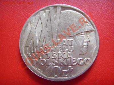 Польша 10 злотых 1968 25 лет войска до 10.11 в 21.00 М - LPIC9311.JPG