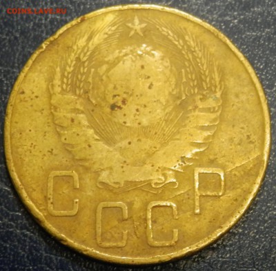 СССР 5 коп 1939 до 10.05.16 в 22:00 мск - image