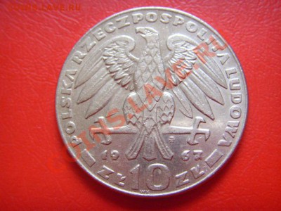 Польша 10 злотых 1967 Вальтер до 10.11 в 21.00 М - LPIC9314.JPG