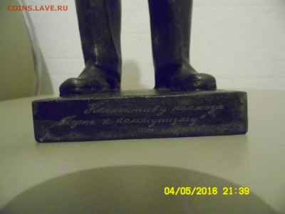 Коллективу колхоза путь к комуннистам от шефов - SAM_1505.JPG