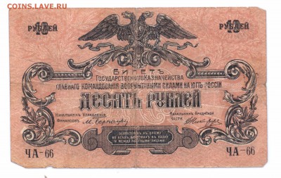 16 в 22-00 мс - 10-1919-1 смл