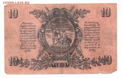 16 в 22-00 мс - 10-1919 смл