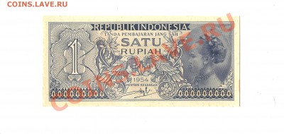 Индонезия 1 рупия  1954 г Пресс ! - Индонезия