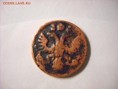 полушка 1735 г . - DSCN8428[1].JPG