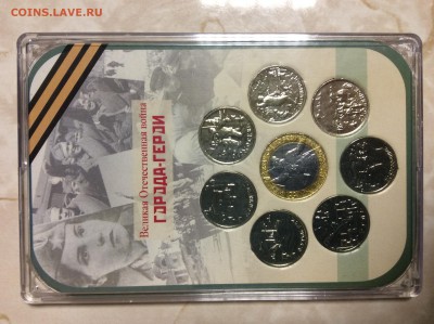 Набор Города-герои 2000 в пластике до 22.00 10 мая - image