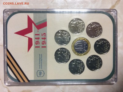 Набор Города-герои 2000 в пластике до 22.00 10 мая - image