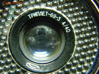 фотоаппарат вилия авто до  6.05 в 21.30 по москве - Изображение 247