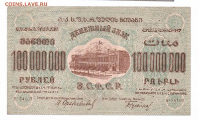 16 в 22-00  мск - 100 млн -2 смл