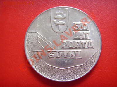 Польша 10 злотых 1972 50 лет порта в Гдыне до 10.11 в 21.00М - LPIC9317.JPG