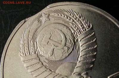 1 рубль 1991 года Навои выкус - 32