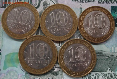 БИМ 5 штук:Перепись,НАО,ДГР-07-ММД.До 10.05 в 22-00 - DSC07308.JPG