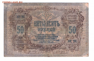 16 в 22-00 мс - 50 р ростов смл